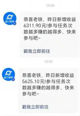 （9748期）利用AI美女视频掘金，单日暴力变现1000+，多平台高收益，小白跟着干就完…