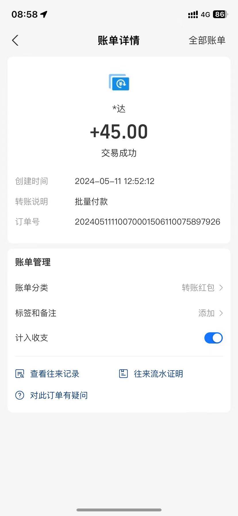 简单选题问卷调查，每天12张，不需要经验新手小白无压力（附渠道地址）