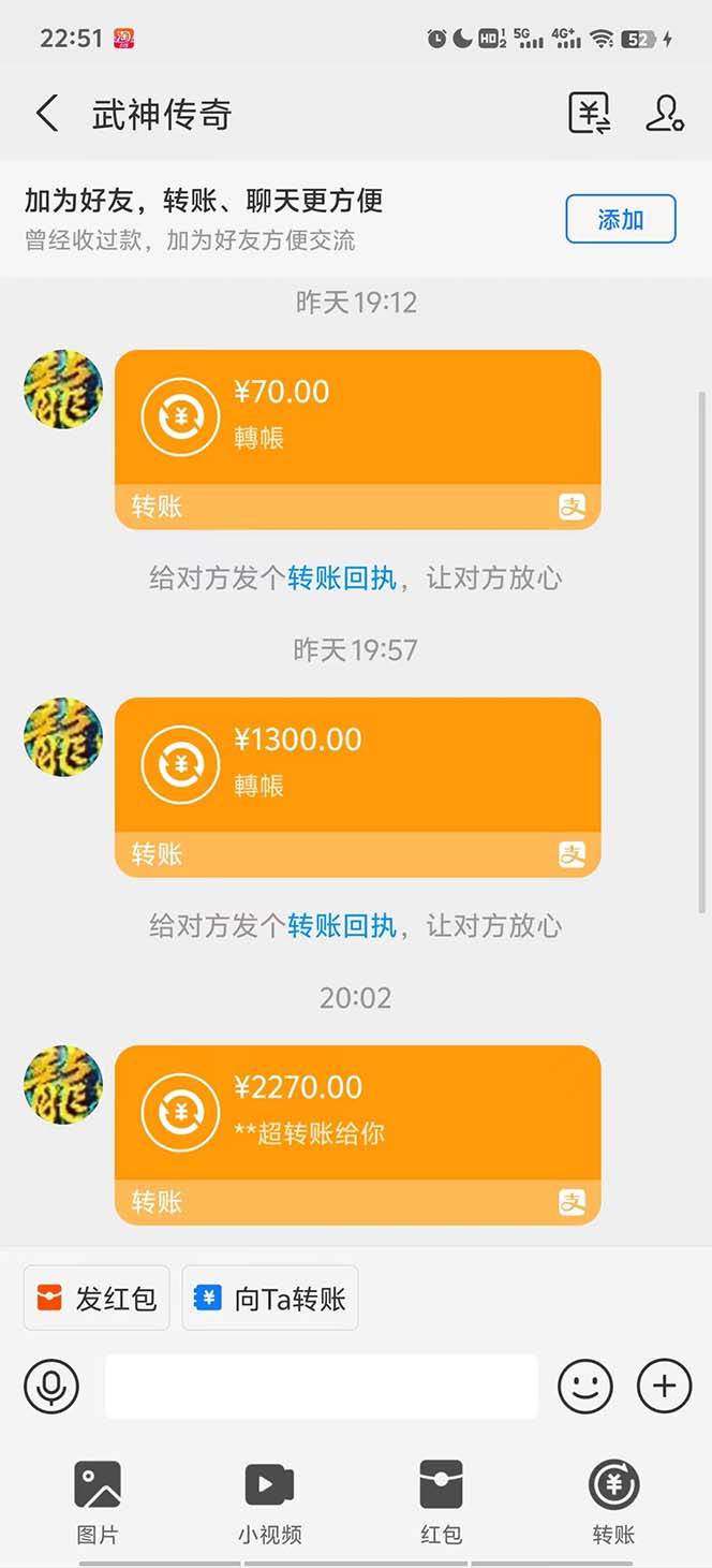 （11198期）武神传奇游戏游戏掘金 全自动挂机打怪简单无脑 新手小白可操作 日入1000+