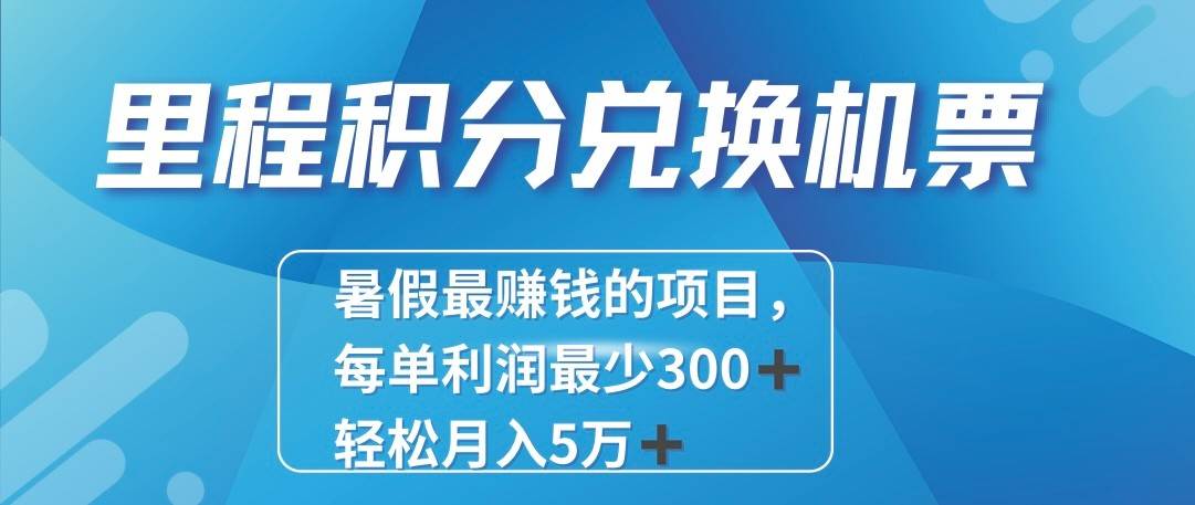 2024最暴利的项目每单利润最少500+，十几分钟可操作一单，每天可批量操作！