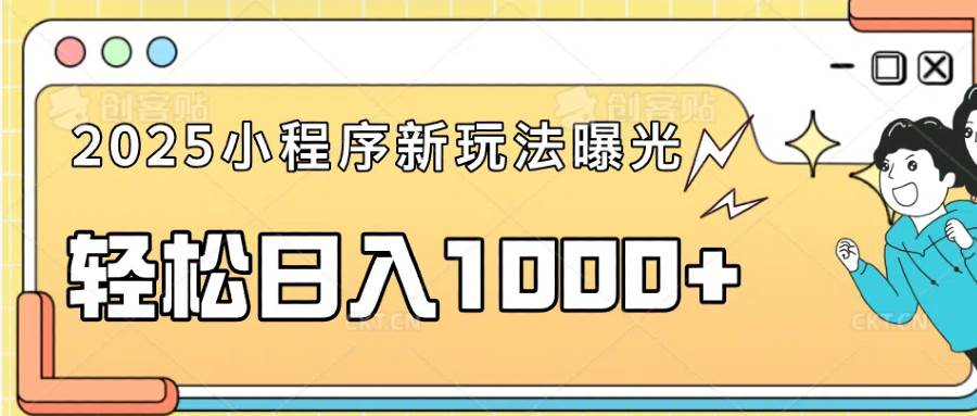 （14042期）一部手机即可操作，每天抽出1个小时间轻松日入1000+