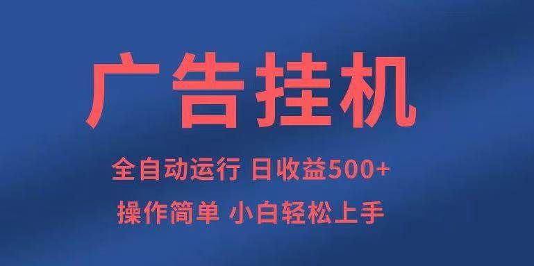 （14124期）知识分享，全自动500+项目：可批量操作，小白轻松上手。