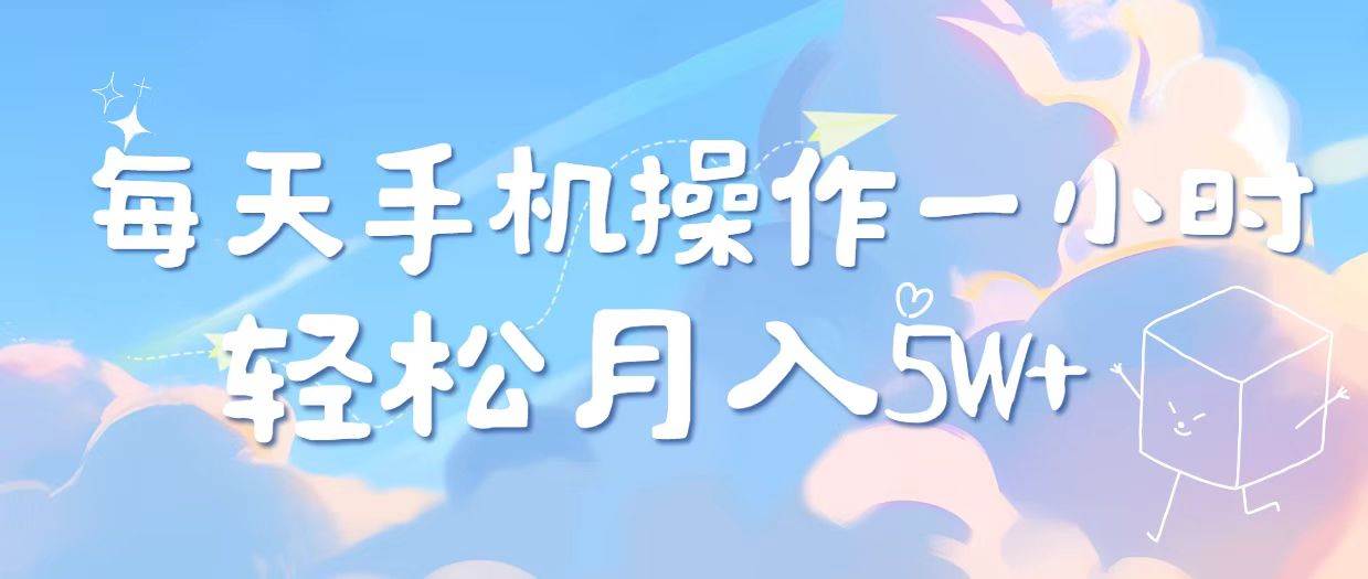 （14532期）2025冷门暴利项目，每天被动收益1000➕，长期管道收益！